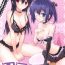 Porno Riachuu – Takanashi Shimai no Riachuu Seikatsu- Chuunibyou demo koi ga shitai hentai Tamil