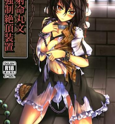 Young Petite Porn Shameimaru Aya Kyousei Zecchou Souchi | Shameimaru Aya Rape Machine- Touhou project hentai Fat