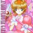 Camshow SPLENDID FLOWER GARDEN- Cardcaptor sakura hentai Hand