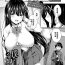 Tranny Sex [Tirotata] Boku no Onee-chan – My beloved was defiled and taken from me… (COMIC BAVEL 2023-12) [Chinese] [忆之风汉化组] [Digital] Action