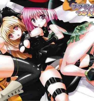 18 Year Old To Love Ru Darkness Fanbook- To love ru hentai Latinas