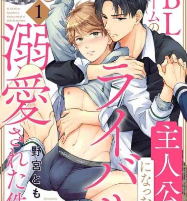 Dick Sucking Porn BL Game no Shujinkou ni Nattara Rival ni Dekiai Sareta Ken | 变成BL游戏主角后被死对头溺爱的那件事 1-4 Tattooed