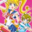 Adult Chanson de I'adieu 3- Sailor moon hentai Underwear