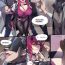 Rough Fucking （lsc5）阿斯卡伦- Arknights hentai Free Fuck