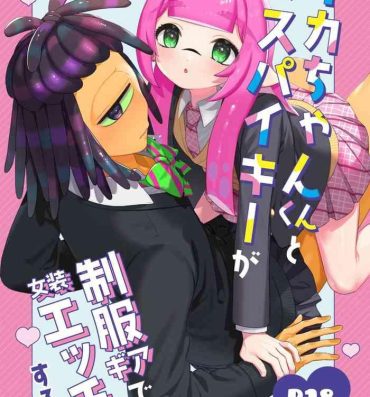 Mujer [Mizoochi (mizo)] Ika-chan-kun to Spiky ga seifuku gia de josō etchi suru hon (Splatoon)- Splatoon hentai Novinha