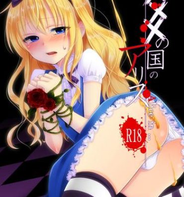 Lezbi ××× no kuni no Alice- Alice in wonderland hentai Small Tits