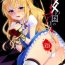 Lezbi ××× no kuni no Alice- Alice in wonderland hentai Small Tits