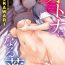 Black Woman [OKAWARI] Otona ni naru Kusuri – I feel good my woman's body! Ch.1-4 [English] [Decensored] Cams