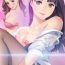 Submissive PERFECT ROOMMATES Ch. 1 Horny