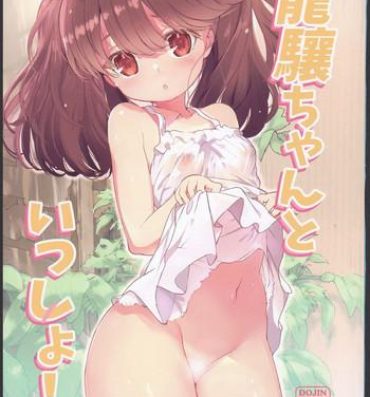 Hot Women Having Sex Ryuujou-chan to Issho!- Kantai collection hentai Swallow