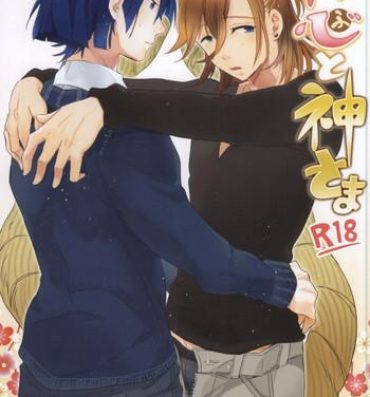 Bigcock Shoshin to Kami-sama- Uta no prince sama hentai Highschool