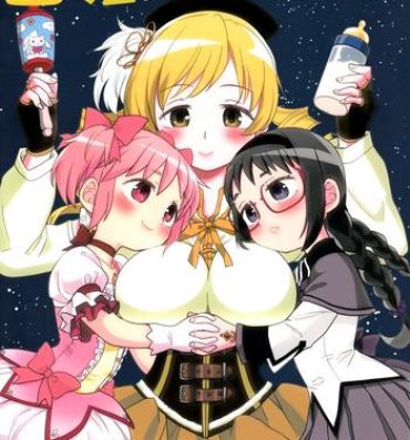 Upskirt Tomoe Mami ni Sukuwaretai- Puella magi madoka magica hentai Sex Pussy