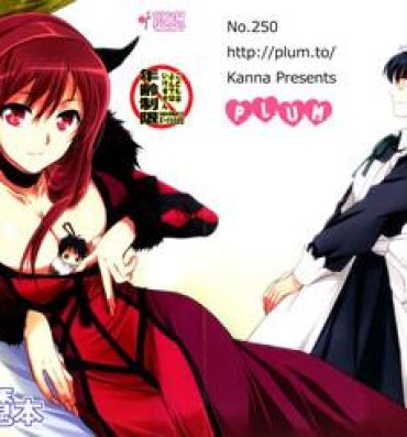 Bottom Yuu × Ma hon- Maoyuu maou yuusha hentai Bokep