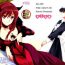 Bottom Yuu × Ma hon- Maoyuu maou yuusha hentai Bokep