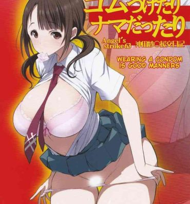 Food Angel’s stroke 63 Gum Tsuketari Nama dattari Okita Sawa Enkou Nikki | Angel’s stroke 63: Wearing a condom is good manners Okita Sawa Enkou Nikki- Tari tari hentai Boy