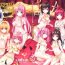 Forbidden Harem Gold- To love ru hentai Chacal