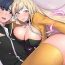 Smalltits HERO MANAGER Ch. 11 Milf