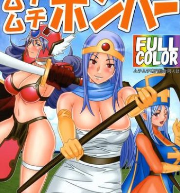 Suckingdick Muchi Muchi Bomber- Dragon quest iii hentai Italian