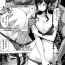 Bigcock nettori netorare Ch. 1 Esposa