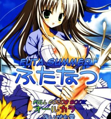 For Futanatsu | Futa Summer Master