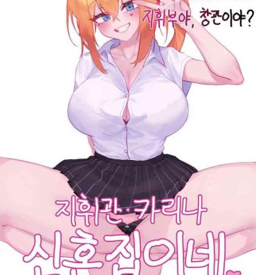 Aunt kalina manga- Girls frontline hentai Hardcore Porn