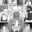 Hand Job Sensei no Shiko Tissue o Te ni Irete Shimatta Yuuka-chan- Blue archive hentai Striptease