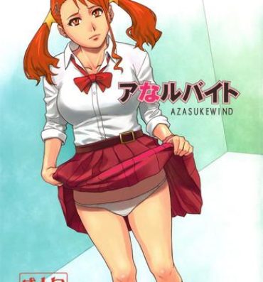 Missionary Analbeit- Ano hi mita hana no namae wo bokutachi wa mada shiranai hentai Doggy Style Porn