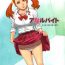 Missionary Analbeit- Ano hi mita hana no namae wo bokutachi wa mada shiranai hentai Doggy Style Porn