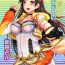 Teen Blowjob (C92) [cocon! (Otone)]  Onee-chan wa Idol no Nitta-san (THE IDOLM@STER CINDERELLA GIRLS)- The idolmaster hentai Wives