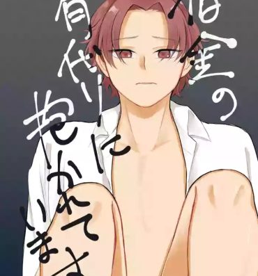 Spycam 緑子がお供します- Fate grand order hentai Amateurs