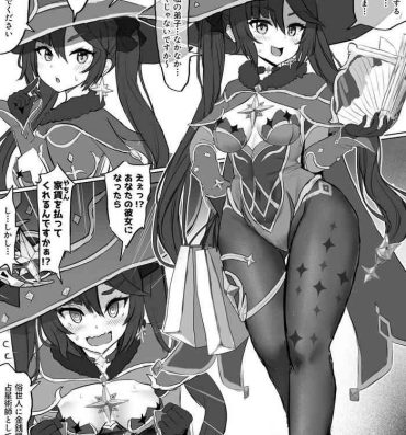 Gay Masturbation 【fuzume】Mona's secret（genshin impact)- Genshin impact hentai Pussy Play