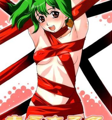 Office Sex Kimi Suta- Macross frontier hentai Farting