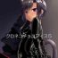 Pay Kuroneko Choco Ice 5- Original hentai Freaky
