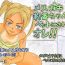 Mamada Mesugaki Rika-chan ni Pet ni Sareta Ore!!- Original hentai Asia