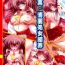 Huge Moe Touhou Gensoukyou – Shin Hakurei Shojo Kekkai- Touhou project hentai Pervert