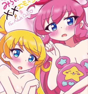 Kiss Momoyama・Moegi Goudou Bessatsu Mirai Hirogaru xx Emotion- Kiratto pri chan hentai Porno Amateur