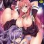 Gay Bukkakeboy [Rakujin] Abandon-100Nukishinai to Derarenai Fushigi na Kyoushitsu-with Character design & Secret illustration, E-book limited version Dildo