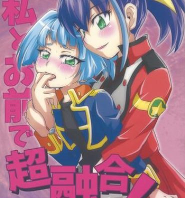 Lolicon Watashi to Omae de Chouyuugou!- Yu gi oh arc v hentai Virtual