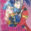 Lolicon Watashi to Omae de Chouyuugou!- Yu gi oh arc v hentai Virtual