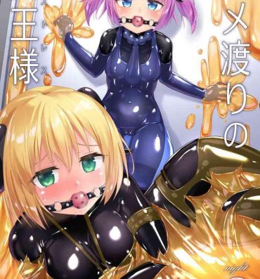 Lesbians Yumewatari no Mistress night 8- Original hentai Swallowing