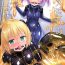 Lesbians Yumewatari no Mistress night 8- Original hentai Swallowing