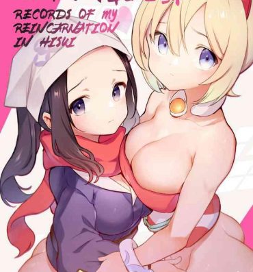 Ass Fucked [Shironegiya (miya9)] Hisui Tensei-roku Soushuuhen | Records of my reincarnation in Hisui – Compilation Book (Pokémon Legends: Arceus) [English] [The Blavatsky Project] [Digital]- Pokemon | pocket monsters hentai Huge
