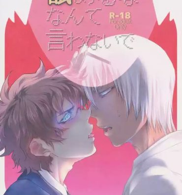 Cheat Nameru na nante iwanaide- Kekkai sensen hentai Lick