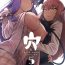 Tranny Sex Ana to Muttsuri Dosukebe Daitoshokan 5- Touhou project hentai Gay Pov