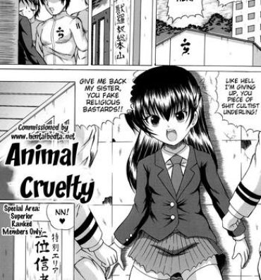 Swallow Animal Cruelty Chapter 1 Exhib