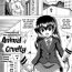 Swallow Animal Cruelty Chapter 1 Exhib