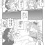 Amature Porn Aura Daisuki Nonno Follando