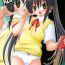 Shot AZU-NYAN！- K on hentai Letsdoeit