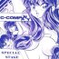 Submissive C-COMPANY SPECIAL STAGE 11- Ranma 12 hentai French