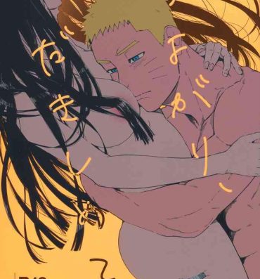 Ball Licking (C96) [a 3103 hut (Satomi)] Tsuyo Gari, Dakishimete (Naruto) | English- Naruto hentai Friends